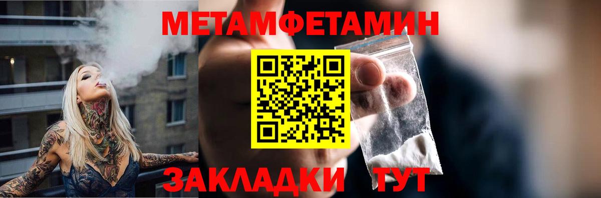 Amphetamine 97%  АМФЕТАМИН  Воскресенск  Вход с VPN  АМФЕТАМИН 