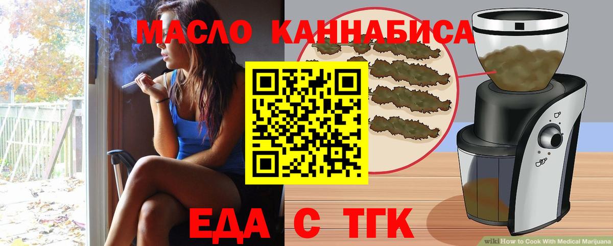 Canna-Cookies марихуана Воскресенск