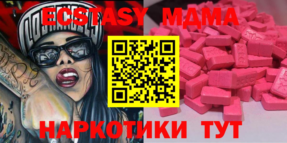 Каннабис  Воскресенск  КЕТАМИН  МЕФ  Гашиш  МЕТАМФЕТАМИН  Вход с VPN  МЕФ   КОКАИН 