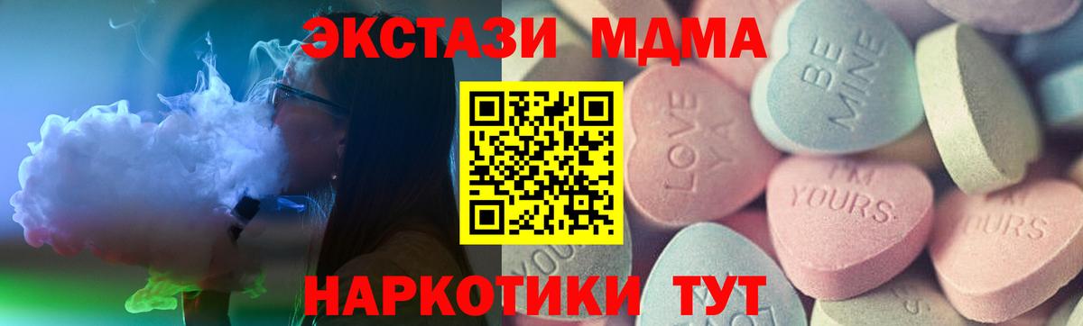 Ecstasy  Вход с VPN  OMG как зайти  Воскресенск  ЭКСТАЗИ 280мг  ЭКСТАЗИ диски 