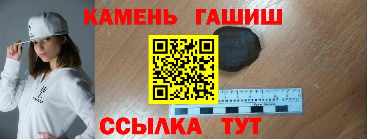 Воскресенск  ГАШИШ Изолятор  сколько стоит  ГАШ индика сатива  Вход с VPN 