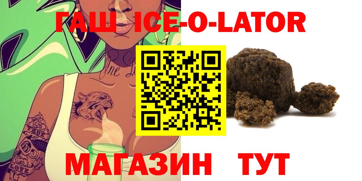 ГАШИШ убойный Воскресенск