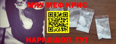 меф VHQ Беслан