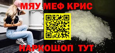 каннабис Бийск