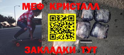 каннабис Бийск