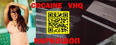каннабис Бийск