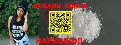 меф VHQ Беслан