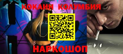меф VHQ Беслан