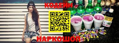 каннабис Бийск