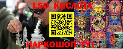 каннабис Бийск