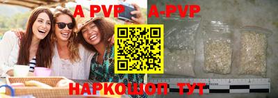 меф VHQ Беслан