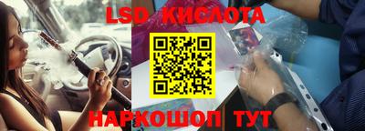 меф VHQ Беслан