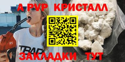 каннабис Бийск