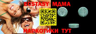 меф VHQ Беслан