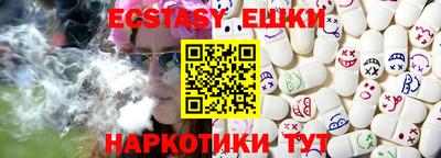 каннабис Бийск