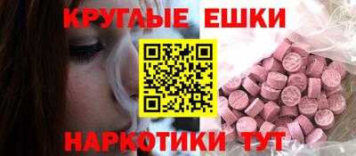 каннабис Бийск