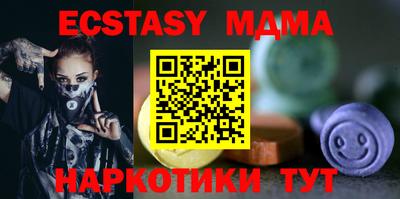 каннабис Бийск
