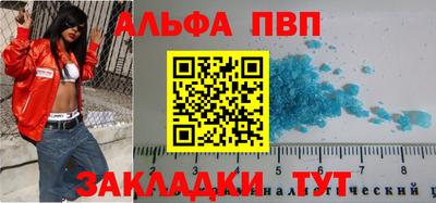 меф VHQ Беслан