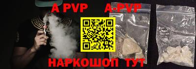 ALPHA-PVP Берёзовский