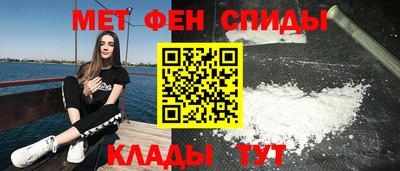 каннабис Бийск