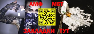 каннабис Бийск