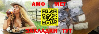 меф VHQ Беслан