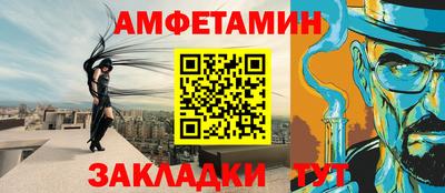 меф VHQ Беслан