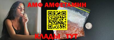 меф VHQ Беслан