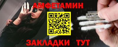 ALPHA-PVP Берёзовский
