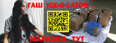меф VHQ Беслан