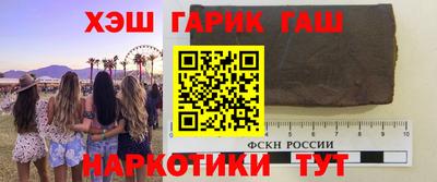 меф VHQ Беслан