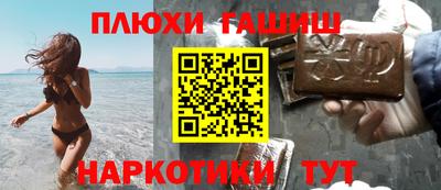 меф VHQ Беслан