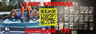 каннабис Бийск