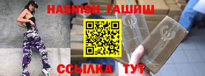 меф VHQ Беслан