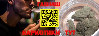 ALPHA-PVP Берёзовский