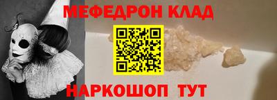каннабис Бийск