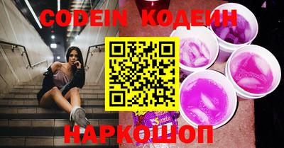 каннабис Бийск