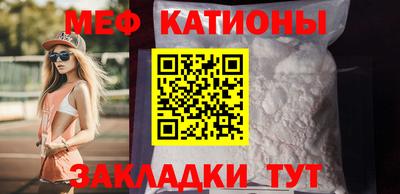 меф VHQ Беслан