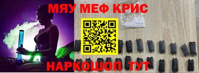 меф VHQ Беслан