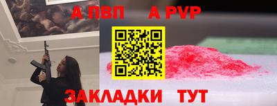 каннабис Бийск