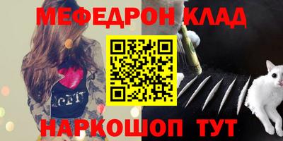 ALPHA-PVP Берёзовский