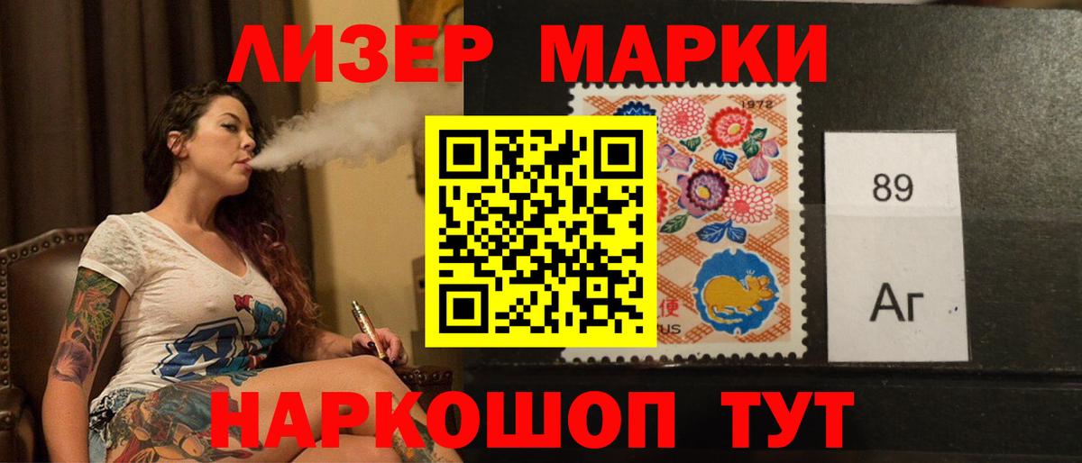 Воскресенск  Лсд 25 экстази ecstasy  ЛСД экстази кислота  Вход с VPN 
