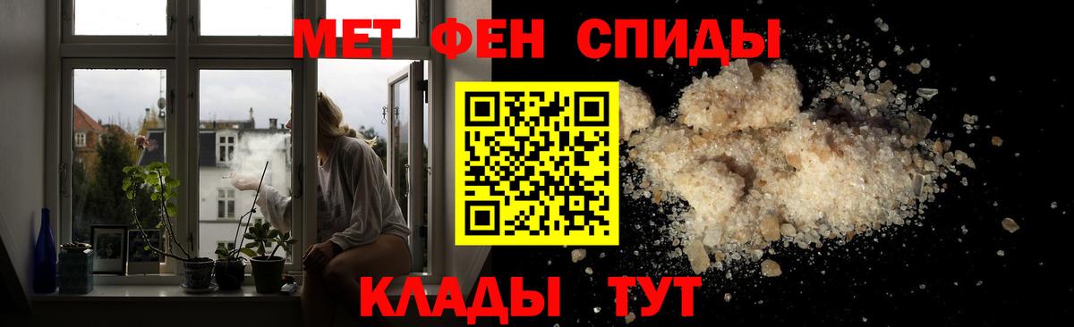 Воскресенск  МЕТАМФЕТАМИН мет  Вход с VPN  МЕТАМФЕТАМИН мет 