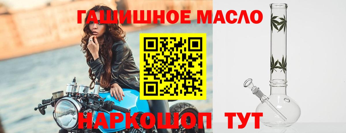 дарнет шоп  Вход с VPN  Воскресенск  Дистиллят ТГК вейп 