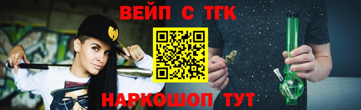 Дистиллят ТГК концентрат Воскресенск