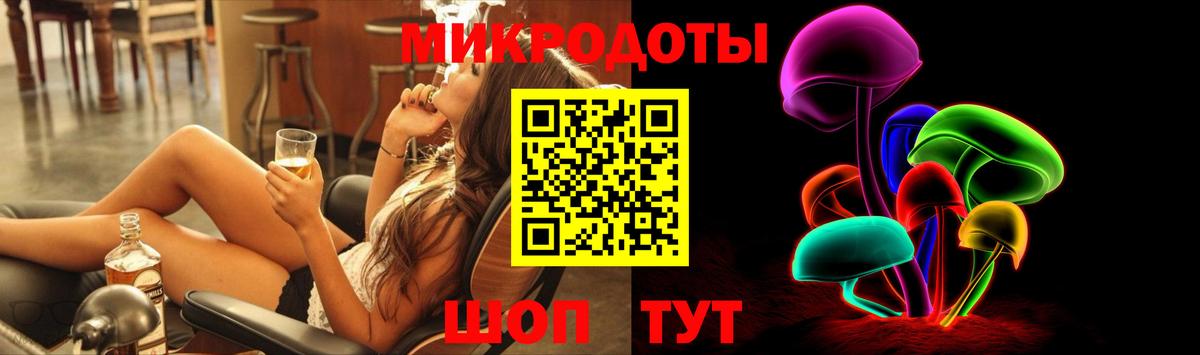 Галлюциногенные грибы Psilocybine cubensis  где можно купить наркотик  Воскресенск  Вход с VPN 