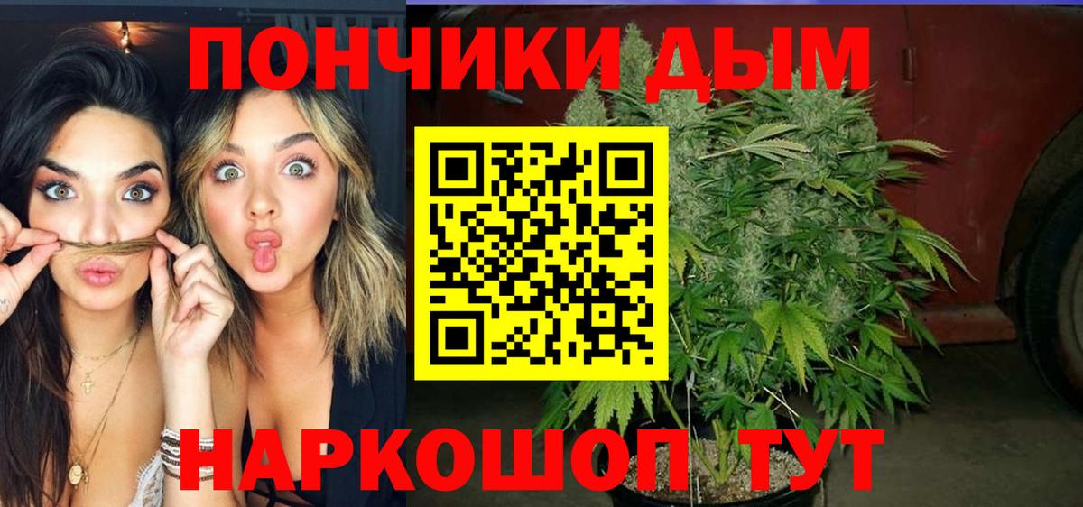 Воскресенск  Канабис White Widow  Вход с VPN  Бошки марихуана ГИДРОПОН 