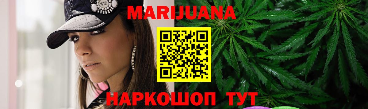 Конопля гибрид Воскресенск